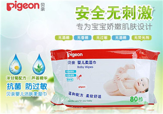 貝親濕巾怎么樣？貝親濕巾好不好？