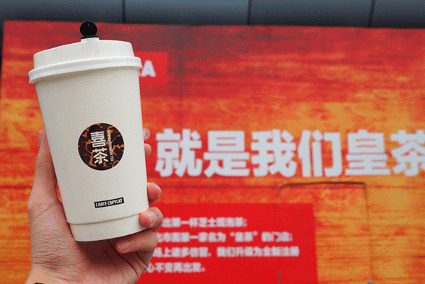 喜茶為什么這么火？喜茶為什么那么火