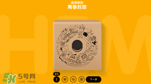 奧利奧音樂盒多少錢？奧利奧音樂盒哪里買？