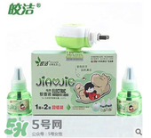 皎潔蚊香液怎么樣？皎潔蚊香液好用嗎？