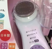 日立n4800和n4000區(qū)別 日立n4800和n4000美容儀哪個(gè)好？