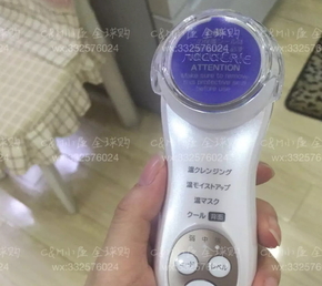 日立n4800和n4000區(qū)別 日立n4800和n4000美容儀哪個(gè)好？