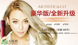 the vegas美容儀怎么用？the vegas美容儀使用方法