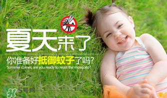 parakito帕洛驅(qū)蚊手環(huán)有毒嗎？parakito帕洛驅(qū)蚊手環(huán)安全嗎？