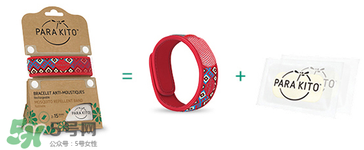 parakito帕洛驅(qū)蚊手環(huán)有毒嗎？parakito帕洛驅(qū)蚊手環(huán)安全嗎？