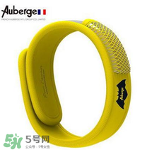 Auberge艾比驅(qū)蚊手環(huán)真的有用嗎？Auberge艾比驅(qū)蚊手環(huán)效果