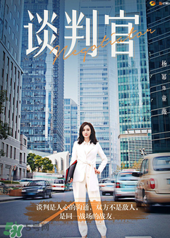 翻譯官2什么時候上映？翻譯官2上映時間
