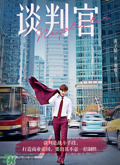 翻譯官2什么時候上映？翻譯官2上映時間