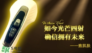 dr arrivo ghost美容儀可以天天用嗎？dr arrivo ghost副作用