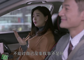 王柏川后來有錢了嗎？王柏川后來買房了嗎？