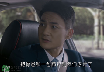 王柏川后來有錢了嗎？王柏川后來買房了嗎？