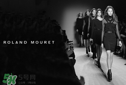 roland mouret羅蘭穆雷是什么牌子_哪個國家的_什么檔次？