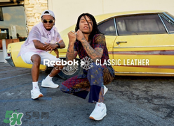 reebok黑色披頭士聯(lián)名classic leather運(yùn)動(dòng)鞋怎么樣_好看嗎？