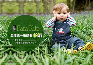 parakito帕洛驅(qū)蚊手環(huán)有毒嗎？parakito帕洛驅(qū)蚊手環(huán)安全嗎？