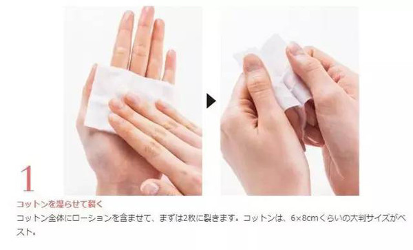 奧爾濱健康水怎么用？奧爾濱健康水的用法