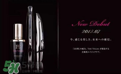 the vegas美容儀怎么用？the vegas美容儀使用方法