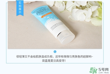 mistine雪花冰點(diǎn)防曬霜真假辨別對比圖