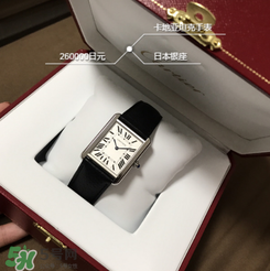 卡地亞手表怎么樣？卡地亞手表好嗎？