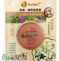 潤本是什么牌子？潤本是哪個(gè)國家的？