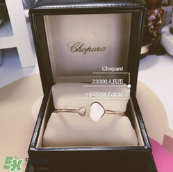 chopard手鐲是什么材質(zhì)？蕭邦手鐲是鍍金的嗎？