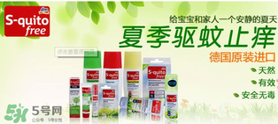 S-quito free防蚊水適合多大的孩子用？S-quito free防蚊水適合年齡