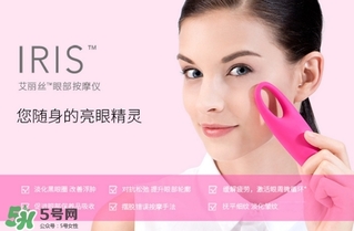 foreo眼部按摩儀怎么用？foreo iris眼部按摩儀使用方法