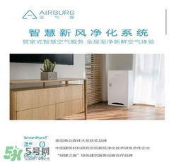 空氣堡是什么東西？空氣堡有什么功能？