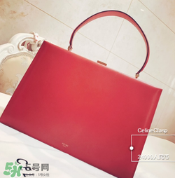 celine clasp多少錢？celine clasp專柜價(jià)格