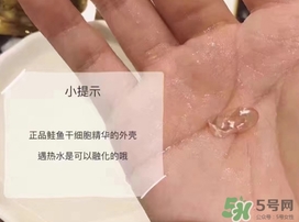 ex鮭魚精華怎么用？ex鮭魚干細(xì)胞精華怎么打開