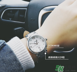 doxa是什么牌子？時(shí)度表屬于哪個(gè)檔次？