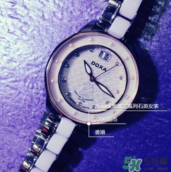 doxa是什么牌子？時(shí)度表屬于哪個(gè)檔次？