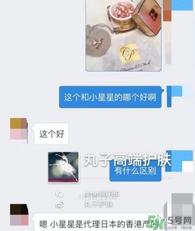 dds和ex鮭魚精華哪個好？dds和ex鮭魚精華對比