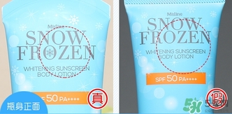 mistine雪花冰點(diǎn)防曬霜真假辨別對比圖