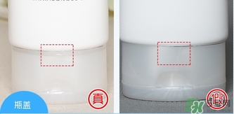 mistine雪花冰點(diǎn)防曬霜真假辨別對比圖