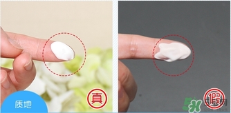 mistine雪花冰點(diǎn)防曬霜真假辨別對比圖