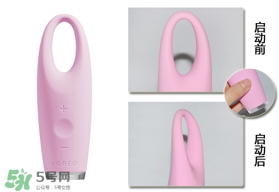 foreo眼部按摩儀好用嗎？foreo iris眼部按摩儀副作用