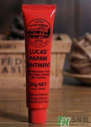 lucas papaw ointment嬰兒能用嗎？lucas 木瓜膏寶寶能用嗎？