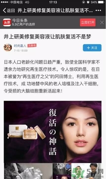 ex鮭魚(yú)精華哪里有賣(mài)的？ex鮭魚(yú)精華扒皮曝光
