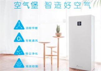空氣堡是什么東西？空氣堡有什么功能？
