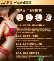 哪些單方精油是豐胸的?單方精油可以直接用嗎? 哪些單方精油是豐胸的?單方精油可以直接用嗎?