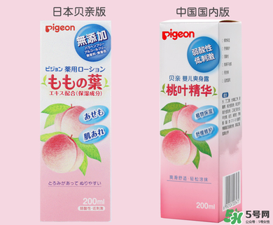 貝親桃子水能涂臉嗎？貝親桃子水可以擦臉嗎？