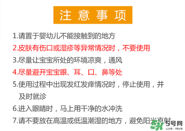 貝親桃子水保質(zhì)期怎么看？貝親桃子水保質(zhì)期多久_幾年？