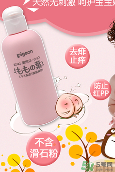 貝親桃子水價(jià)格 貝親桃子水多少錢(qián)？