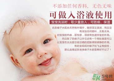 貝親桃子水能擦濕疹嗎？貝親桃子水能治濕疹嗎？