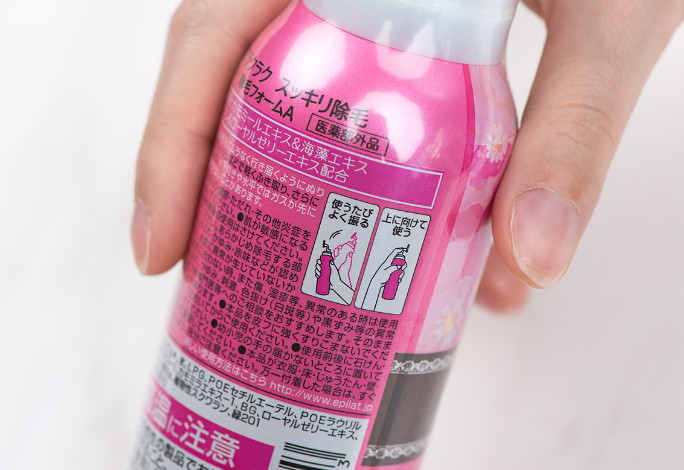 嘉娜寶脫毛膏怎么樣？嘉娜寶脫毛膏使用方法