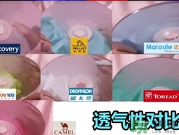 迪卡儂防曬衣怎么樣？迪卡儂防曬衣檢測結(jié)果