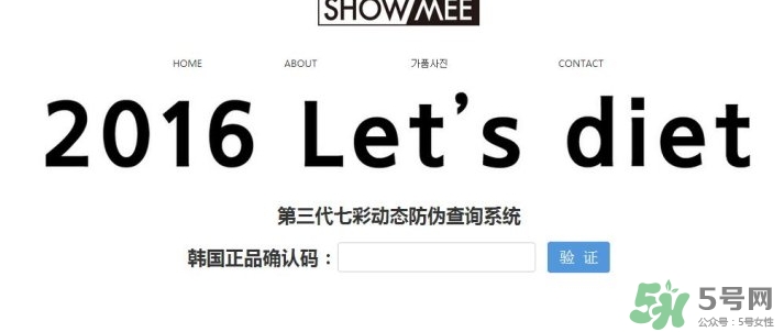 lets die防曬衣怎么辨別真假？let's die防曬衣真假鑒別