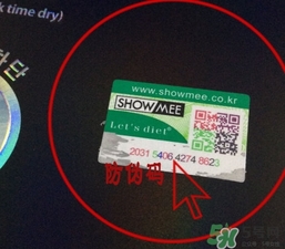 lets die防曬衣怎么辨別真假？let's die防曬衣真假鑒別