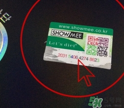 lets die防曬衣怎么辨別真假？let's die防曬衣真假鑒別