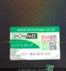 lets die防曬衣怎么辨別真假？let's die防曬衣真假鑒別
